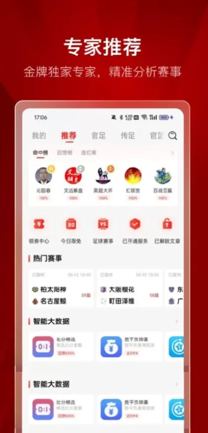 星空体育官方app综合大厅首页